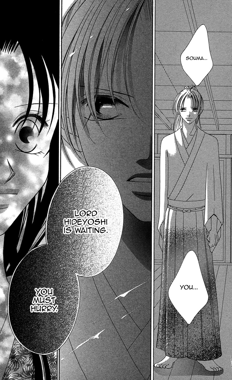 Hana no Hime Chapter 1 page 45 - Chapter 1