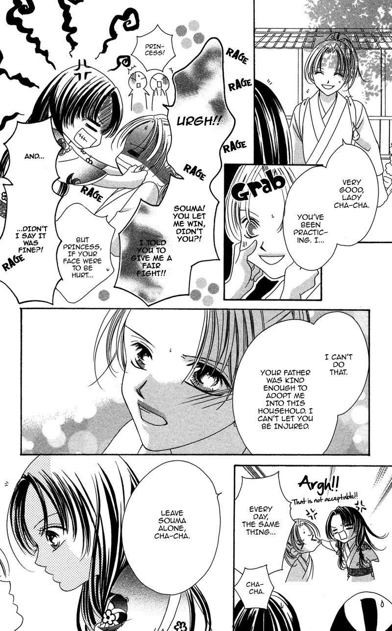 Hana no Hime Chapter 1 page 9 - Chapter 1