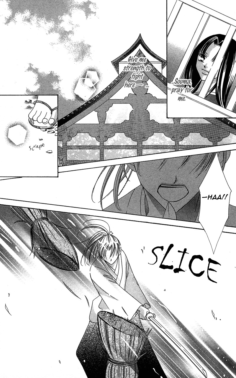Hana no Hime Chapter 2 page 12 - Chapter 2