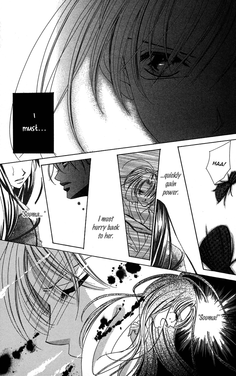 Hana no Hime Chapter 2 page 13 - Chapter 2