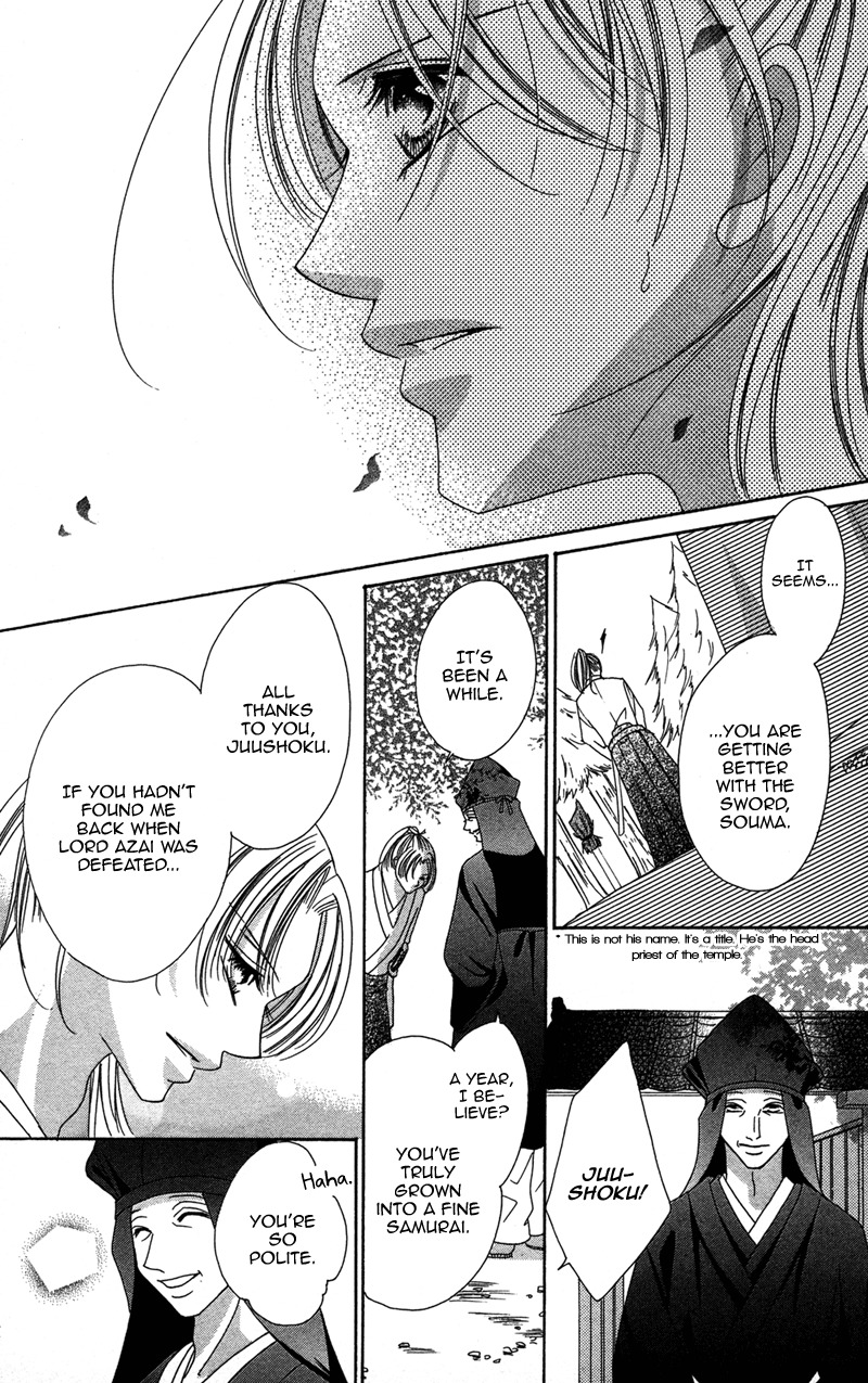 Hana no Hime Chapter 2 page 14 - Chapter 2