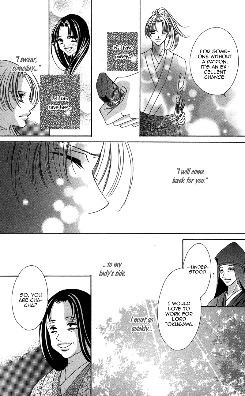 Hana no Hime Chapter 2 page 16 - Chapter 2