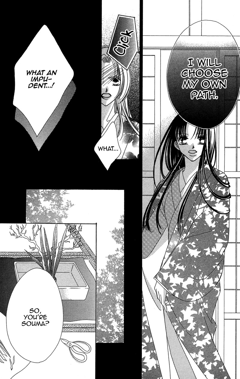 Hana no Hime Chapter 2 page 19 - Chapter 2