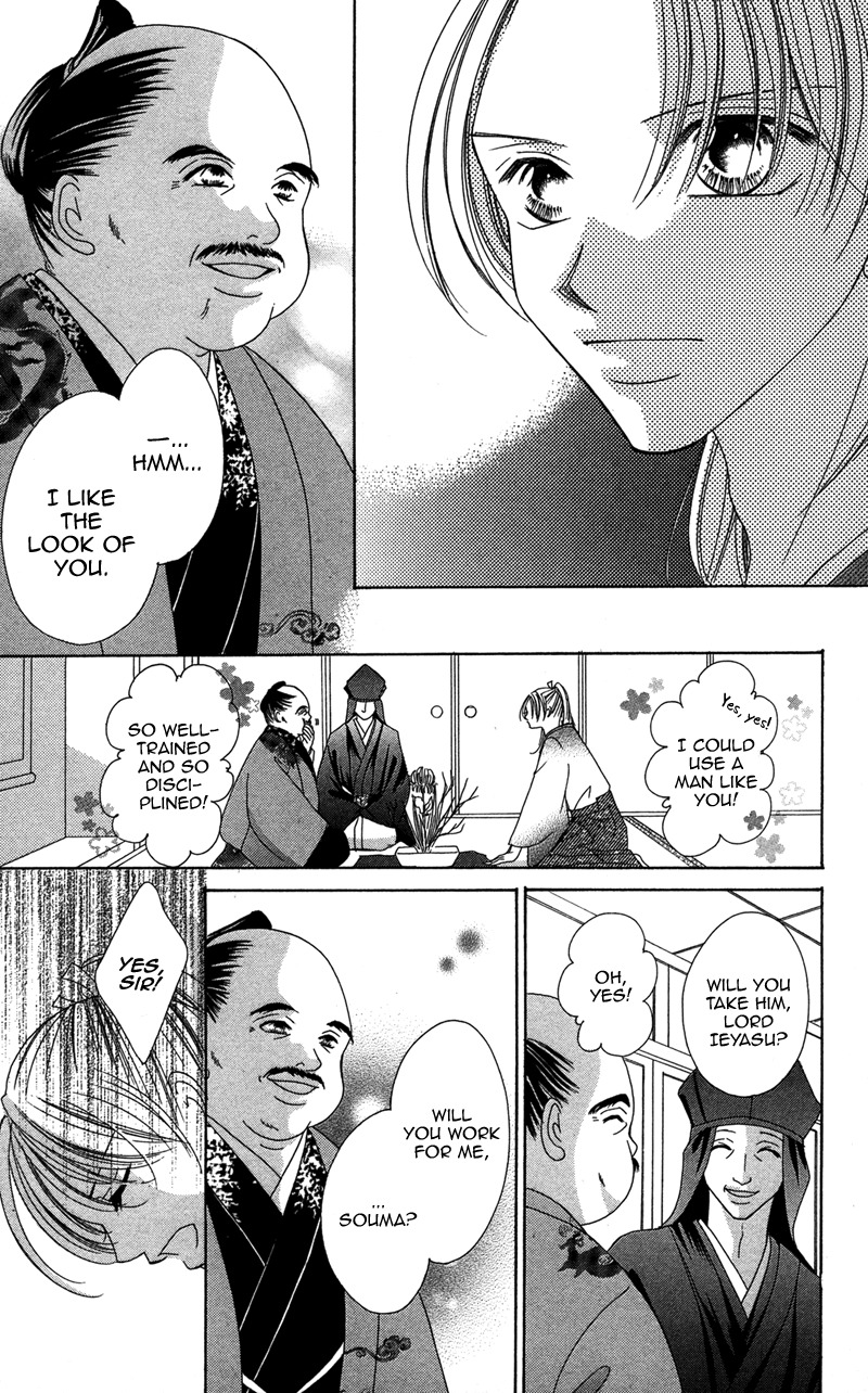 Hana no Hime Chapter 2 page 20 - Chapter 2