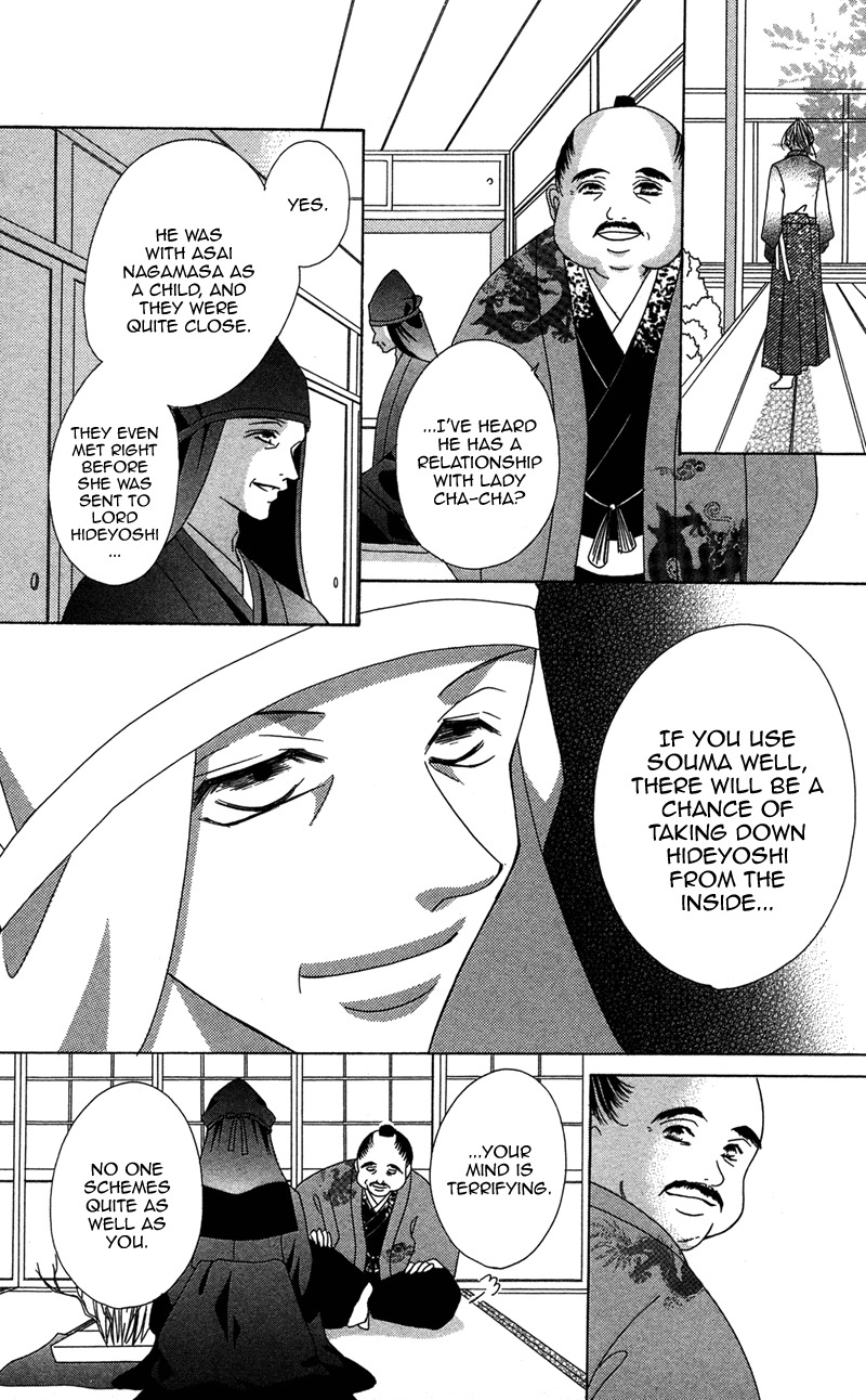 Hana no Hime Chapter 2 page 21 - Chapter 2