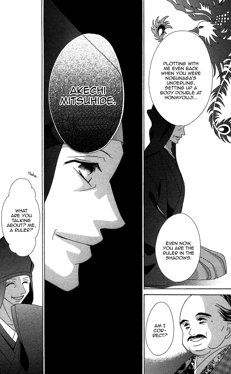Hana no Hime Chapter 2 page 22 - Chapter 2