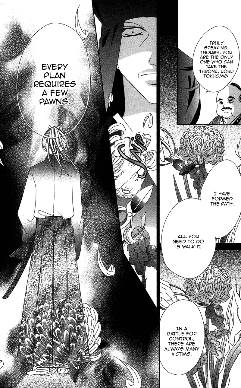 Hana no Hime Chapter 2 page 23 - Chapter 2