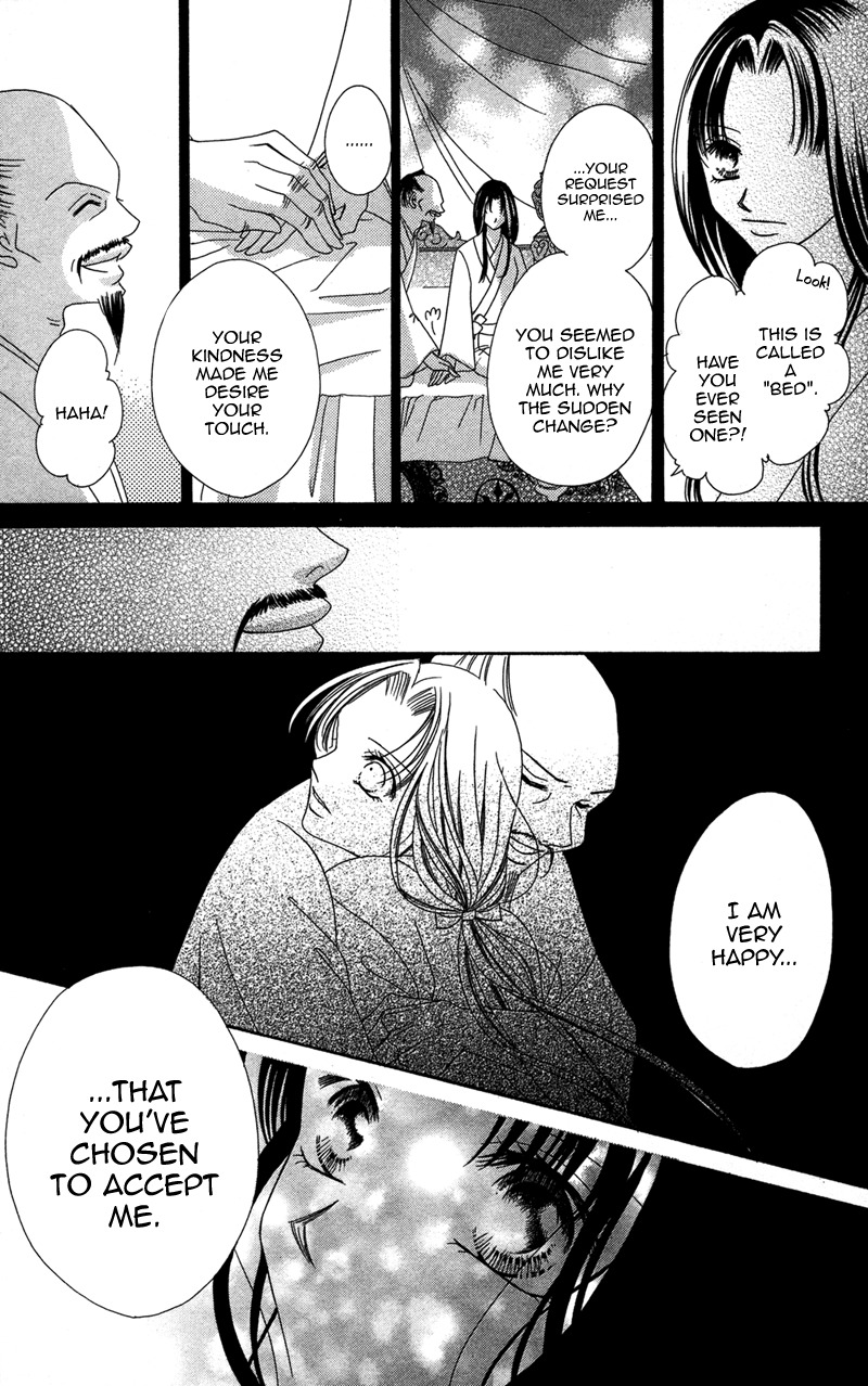 Hana no Hime Chapter 2 page 38 - Chapter 2