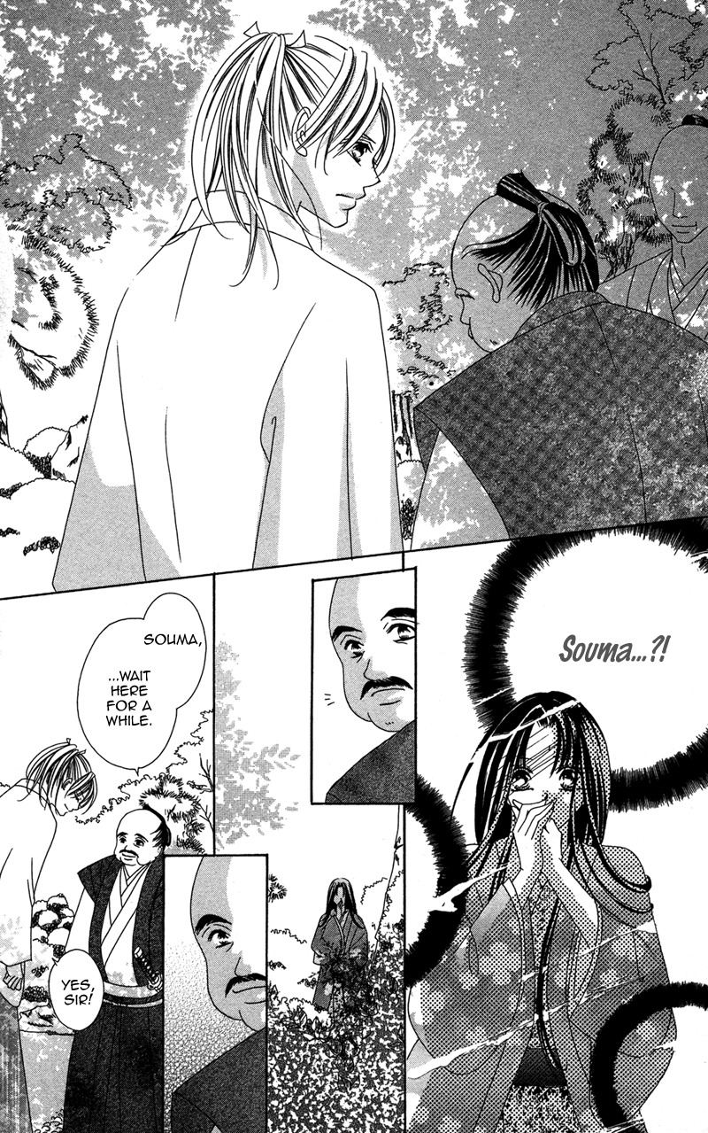 Hana no Hime Chapter 2 page 47 - Chapter 2