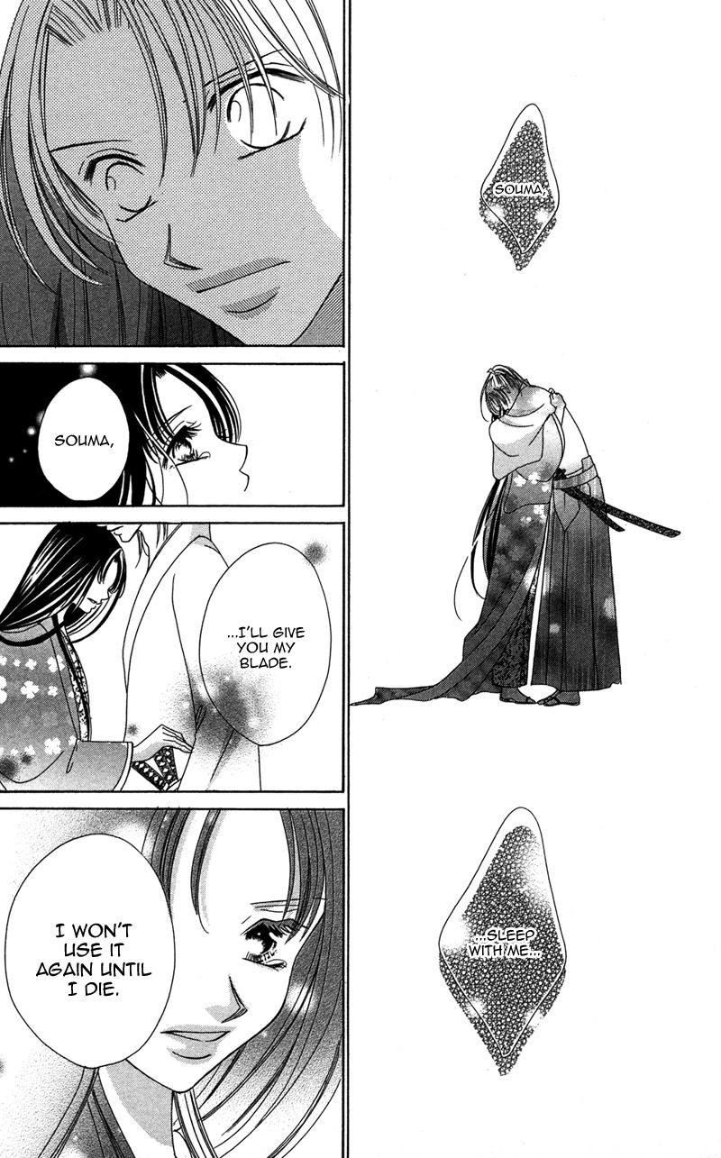 Hana no Hime Chapter 2 page 54 - Chapter 2