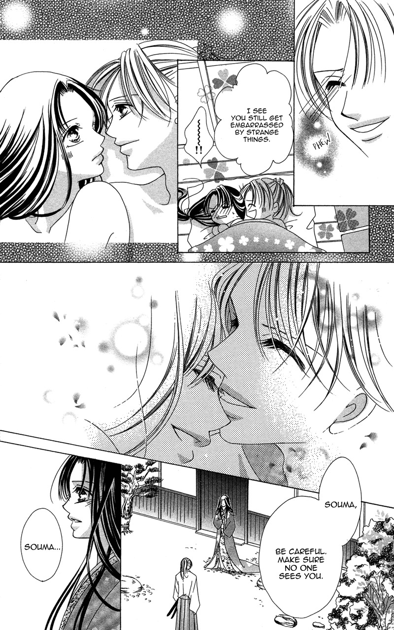 Hana no Hime Chapter 3 page 11 - Chapter 3