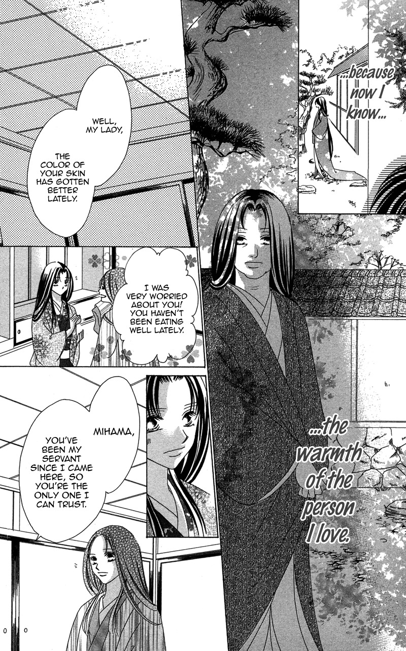 Hana no Hime Chapter 3 page 13 - Chapter 3