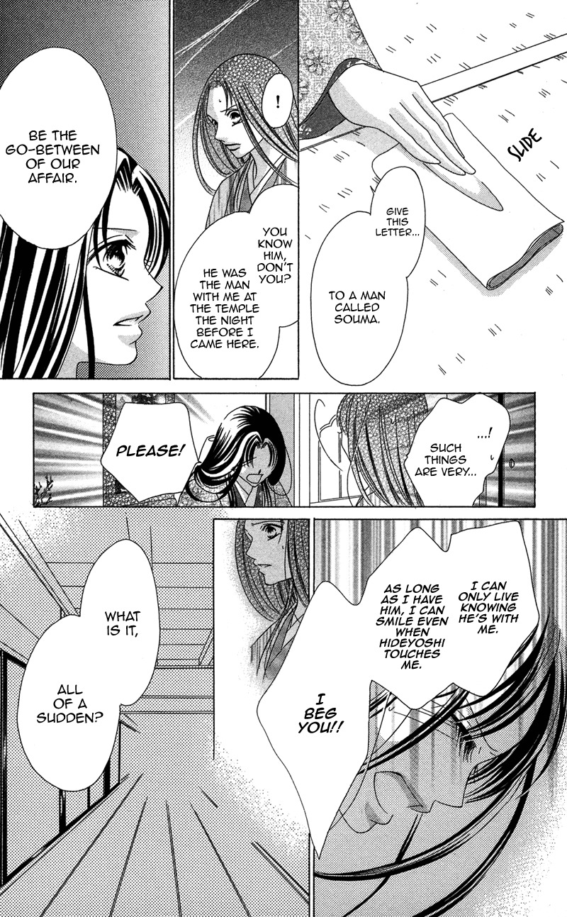 Hana no Hime Chapter 3 page 14 - Chapter 3