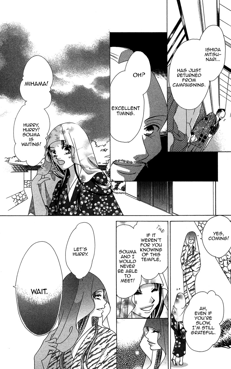 Hana no Hime Chapter 3 page 19 - Chapter 3