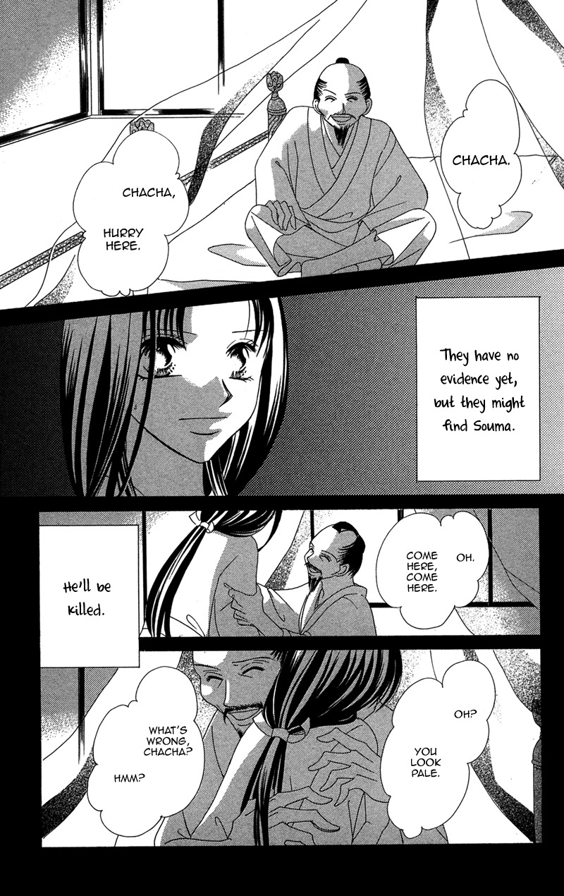 Hana no Hime Chapter 3 page 26 - Chapter 3