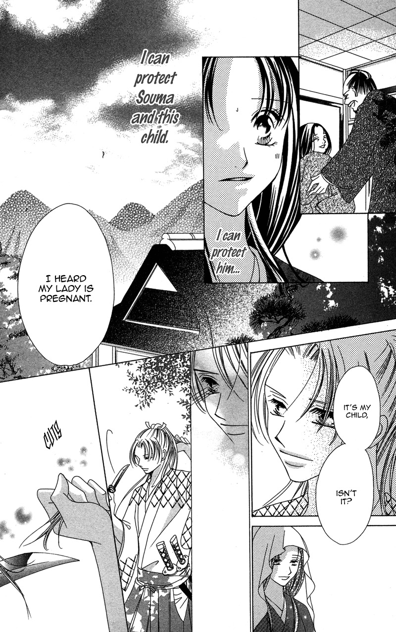 Hana no Hime Chapter 3 page 42 - Chapter 3