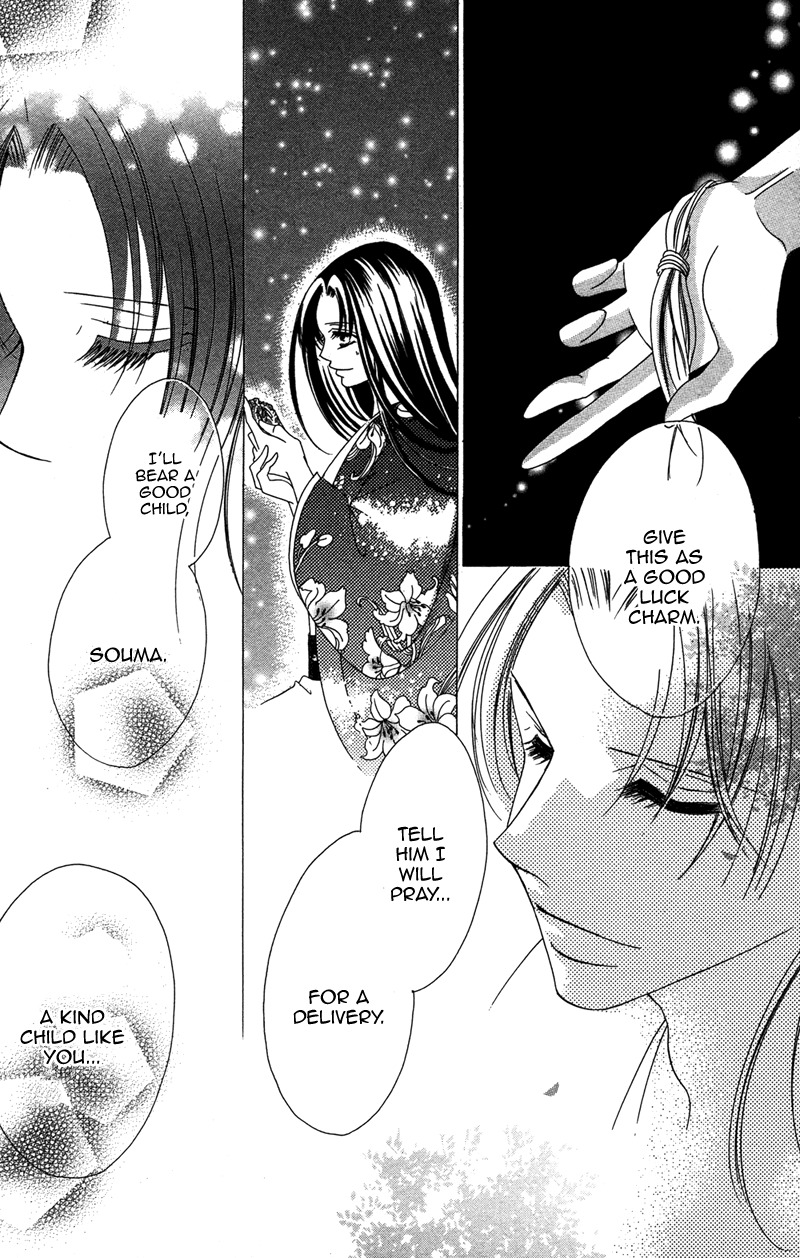 Hana no Hime Chapter 3 page 43 - Chapter 3