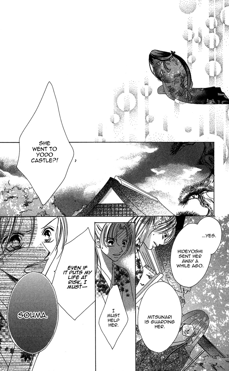 Hana no Hime Chapter 3 page 54 - Chapter 3