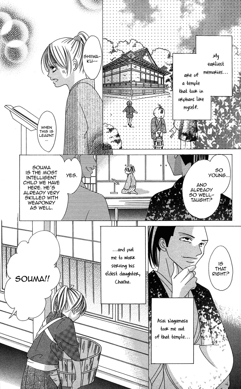 Hana no Hime Chapter 3 page 6 - Chapter 3