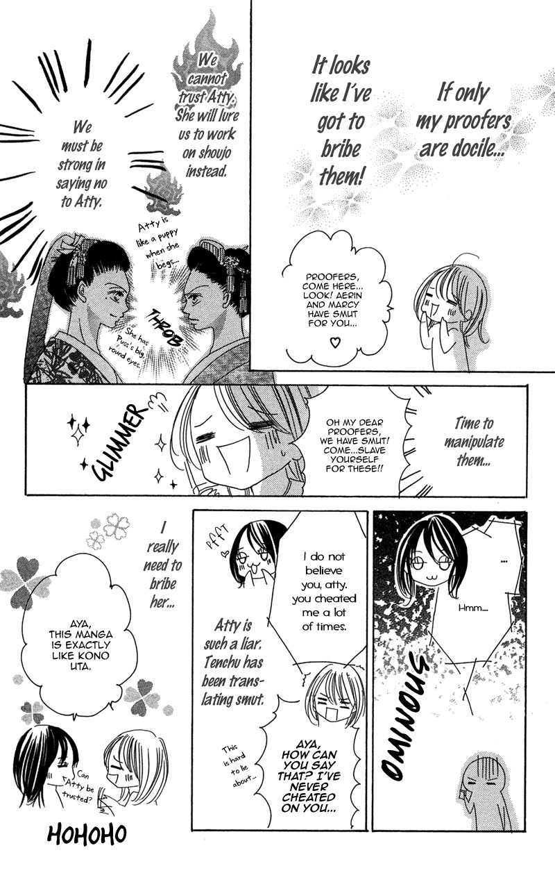 Hana no Hime Chapter 3 page 76 - Chapter 3
