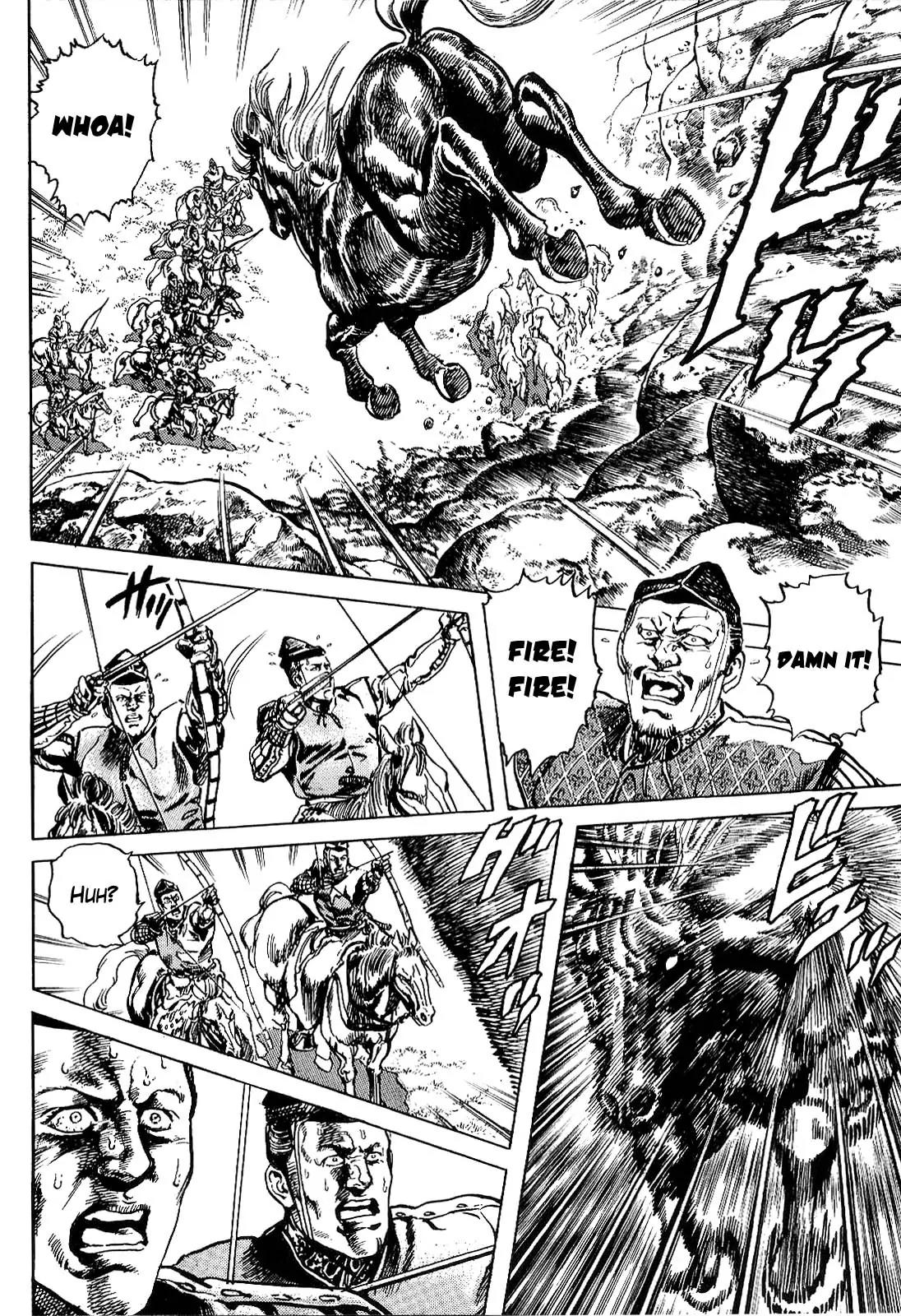 Hana no Keiji Chapter 1 page 13 - Chapter 1: The Licensed Kabukimono