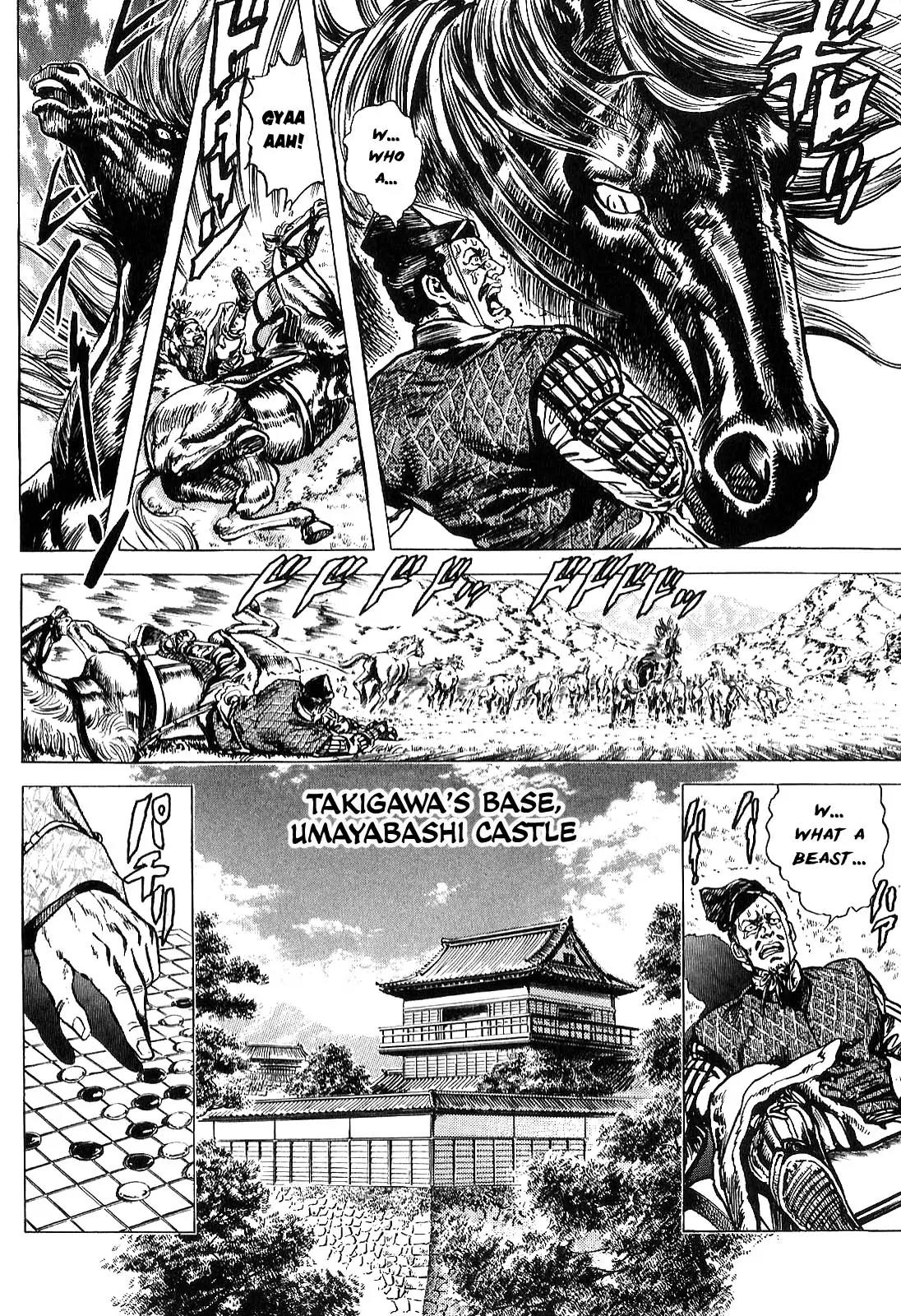 Hana no Keiji Chapter 1 page 15 - Chapter 1: The Licensed Kabukimono