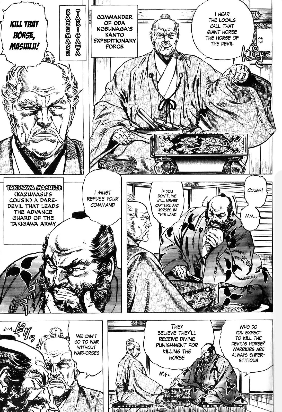 Hana no Keiji Chapter 1 page 16 - Chapter 1: The Licensed Kabukimono