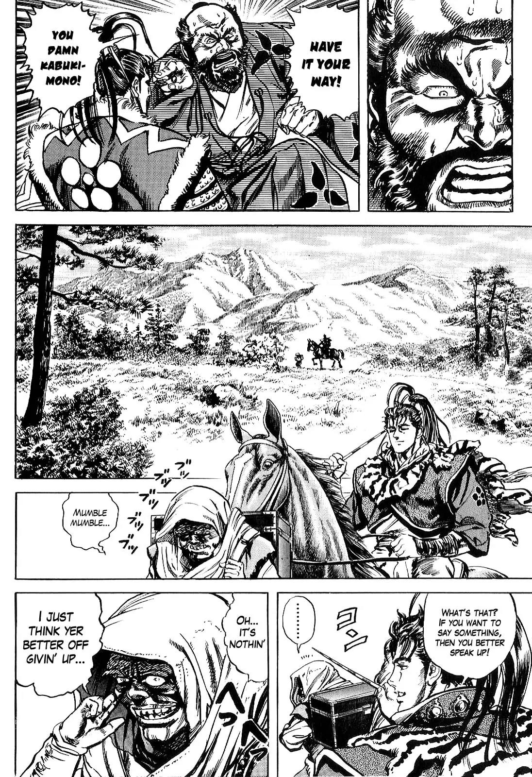 Hana no Keiji Chapter 1 page 21 - Chapter 1: The Licensed Kabukimono