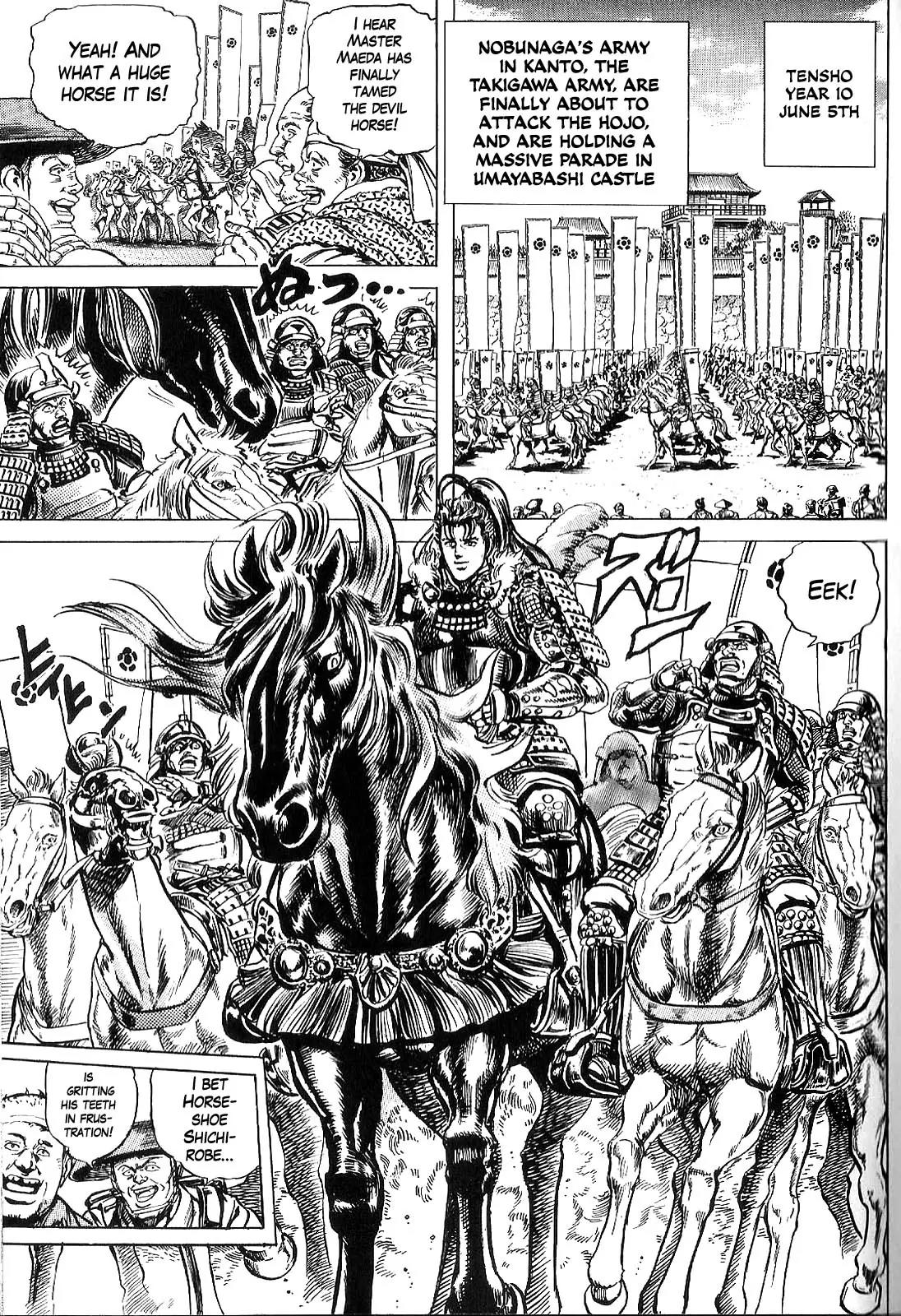 Hana no Keiji Chapter 1 page 40 - Chapter 1: The Licensed Kabukimono