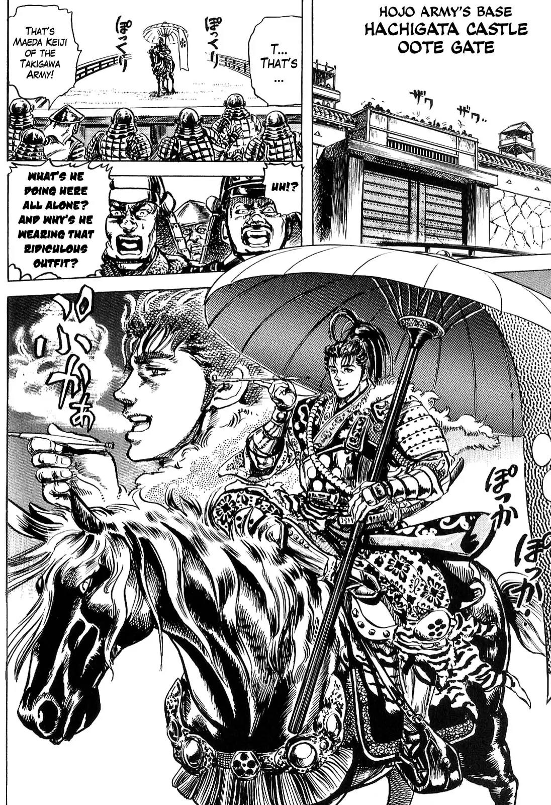 Hana no Keiji Chapter 1 page 43 - Chapter 1: The Licensed Kabukimono