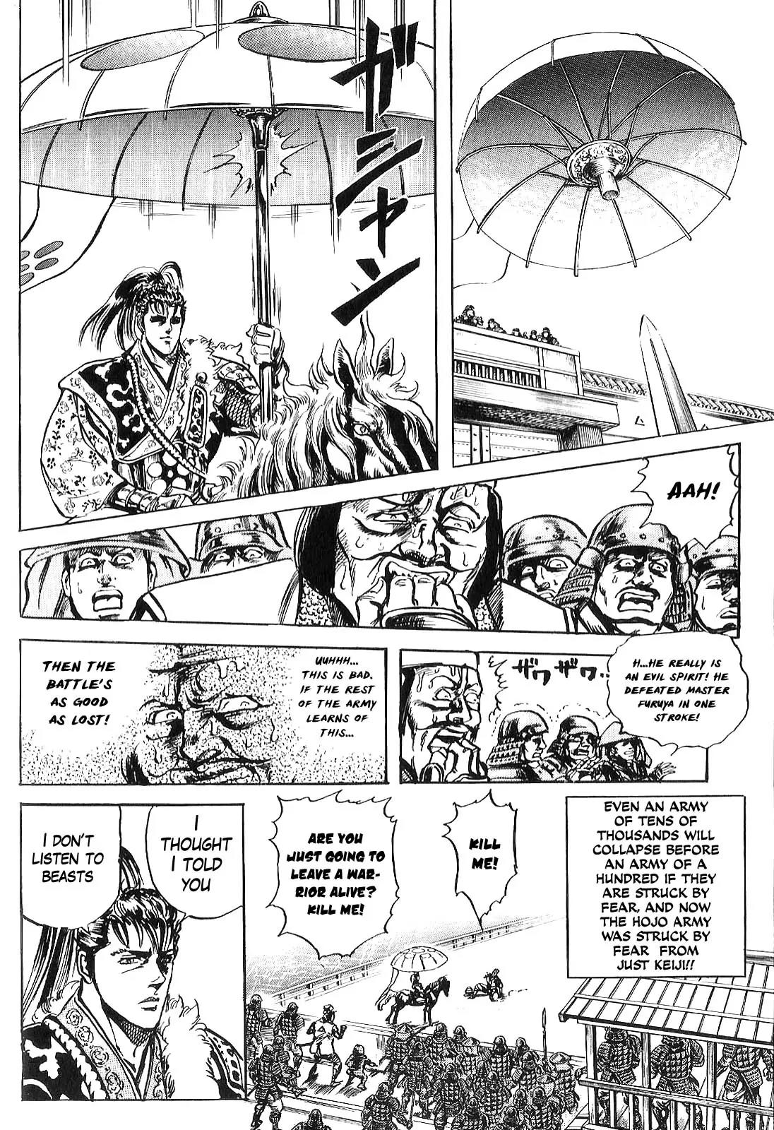 Hana no Keiji Chapter 1 page 51 - Chapter 1: The Licensed Kabukimono