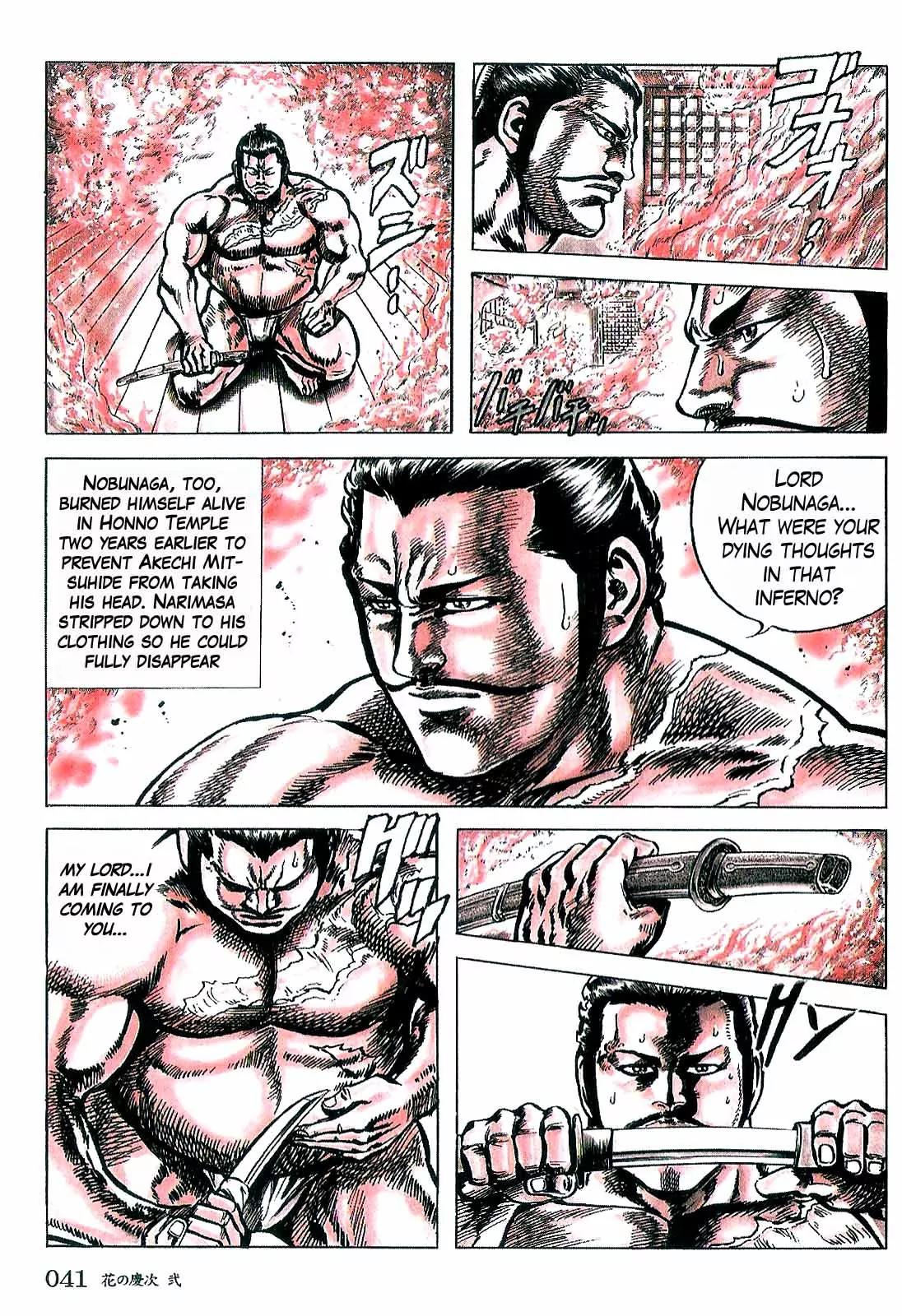 Hana no Keiji Chapter 10 page 10 - Chapter 10: A Warrior's Pledge
