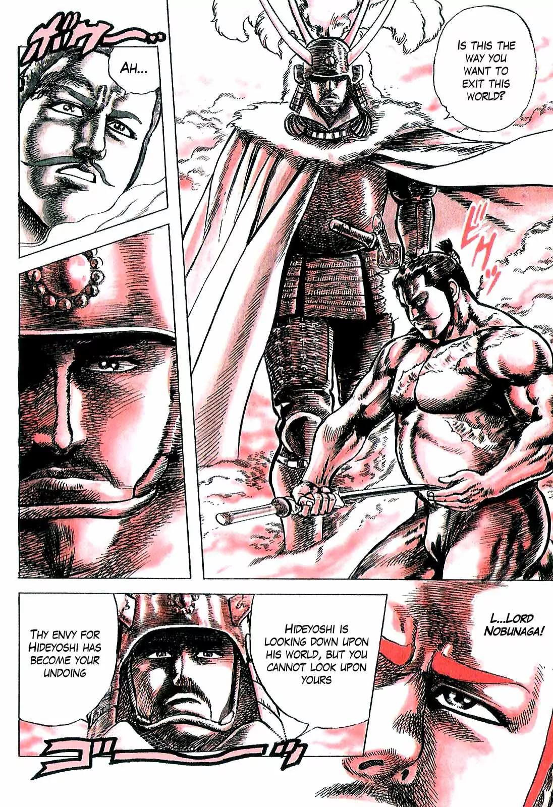 Hana no Keiji Chapter 10 page 11 - Chapter 10: A Warrior's Pledge