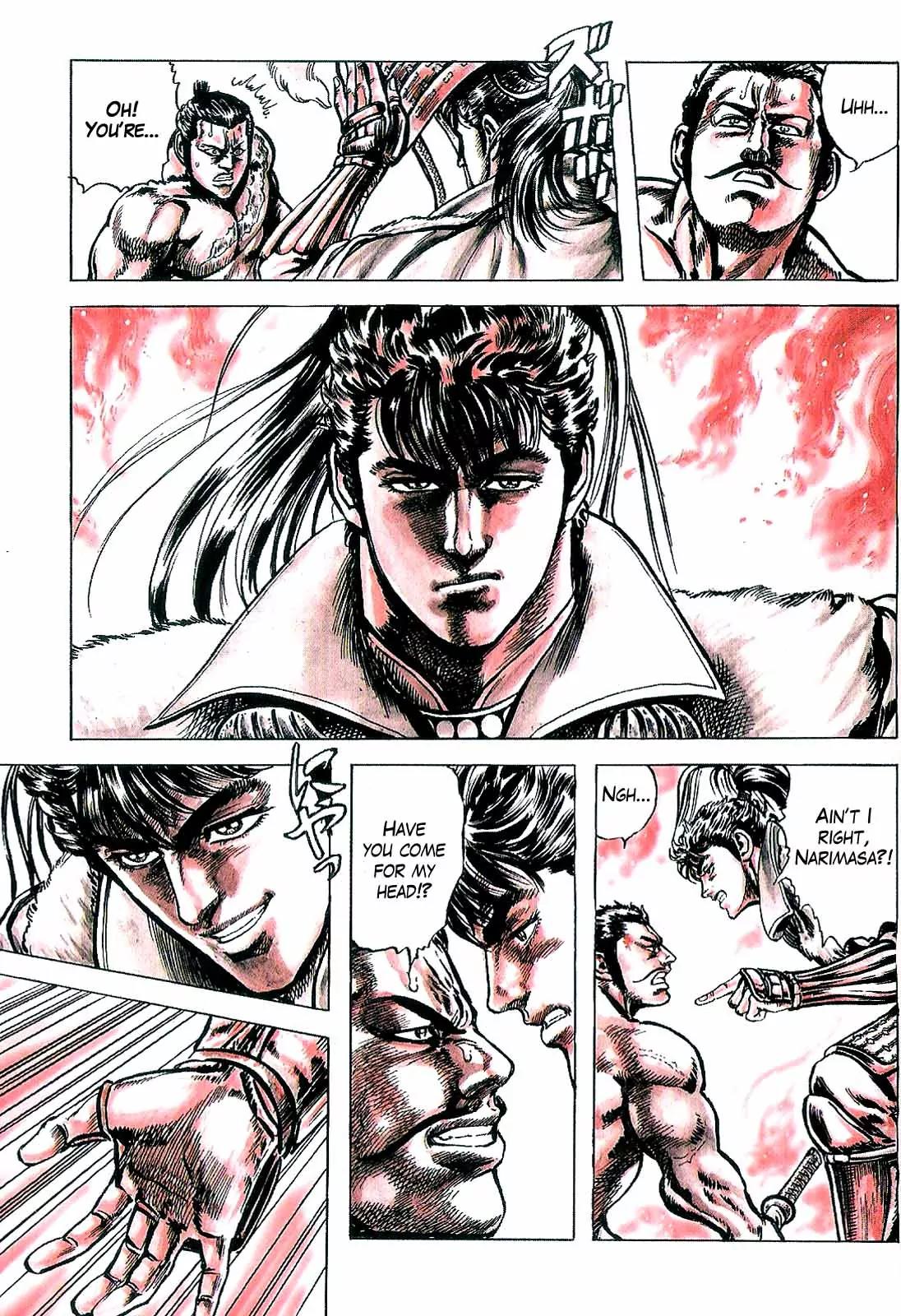 Hana no Keiji Chapter 10 page 12 - Chapter 10: A Warrior's Pledge