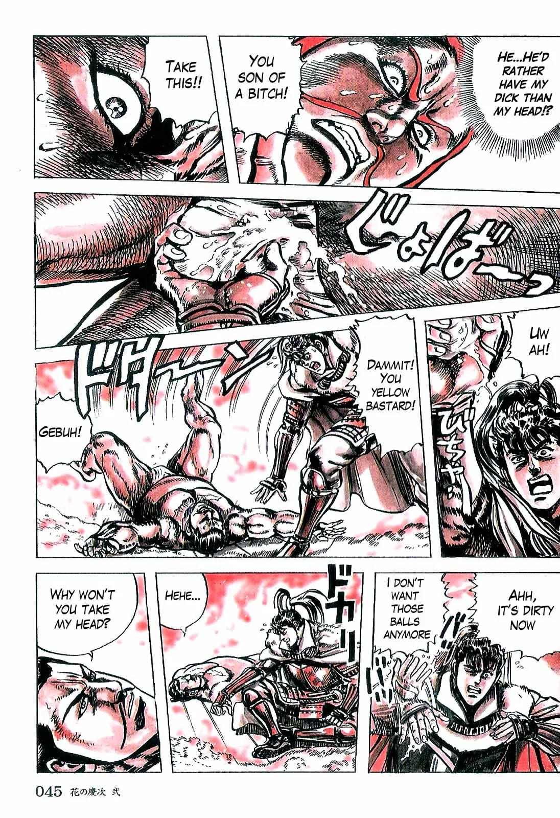 Hana no Keiji Chapter 10 page 14 - Chapter 10: A Warrior's Pledge