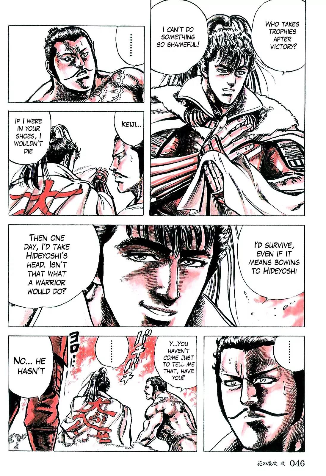 Hana no Keiji Chapter 10 page 15 - Chapter 10: A Warrior's Pledge