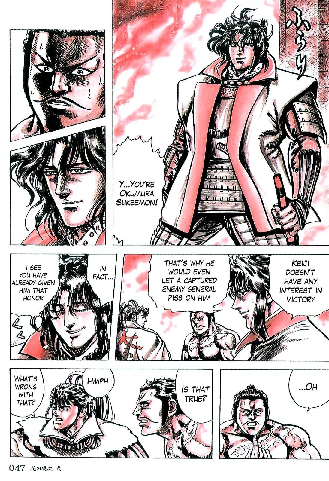 Hana no Keiji Chapter 10 page 16 - Chapter 10: A Warrior's Pledge