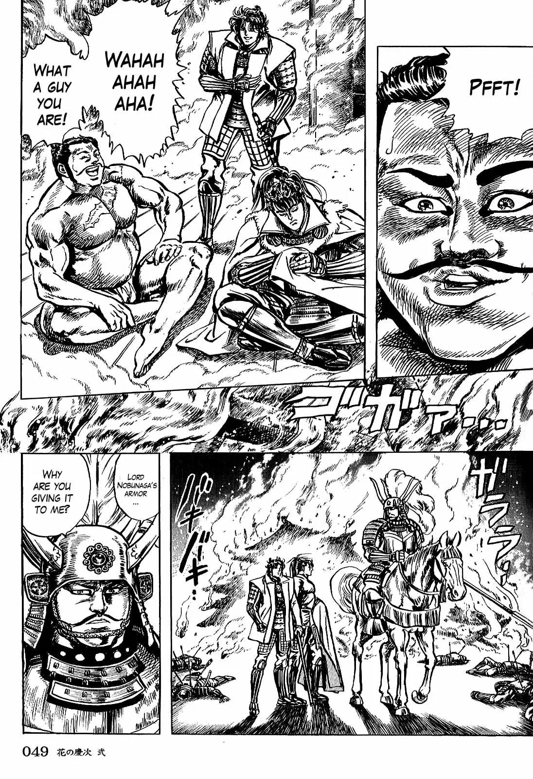 Hana no Keiji Chapter 10 page 17 - Chapter 10: A Warrior's Pledge