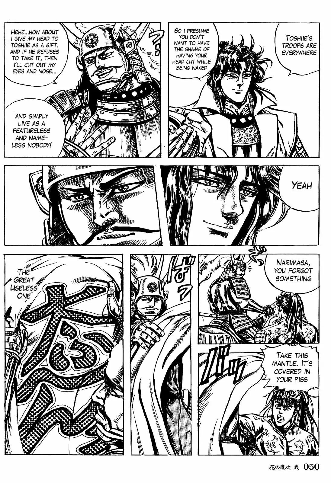 Hana no Keiji Chapter 10 page 18 - Chapter 10: A Warrior's Pledge