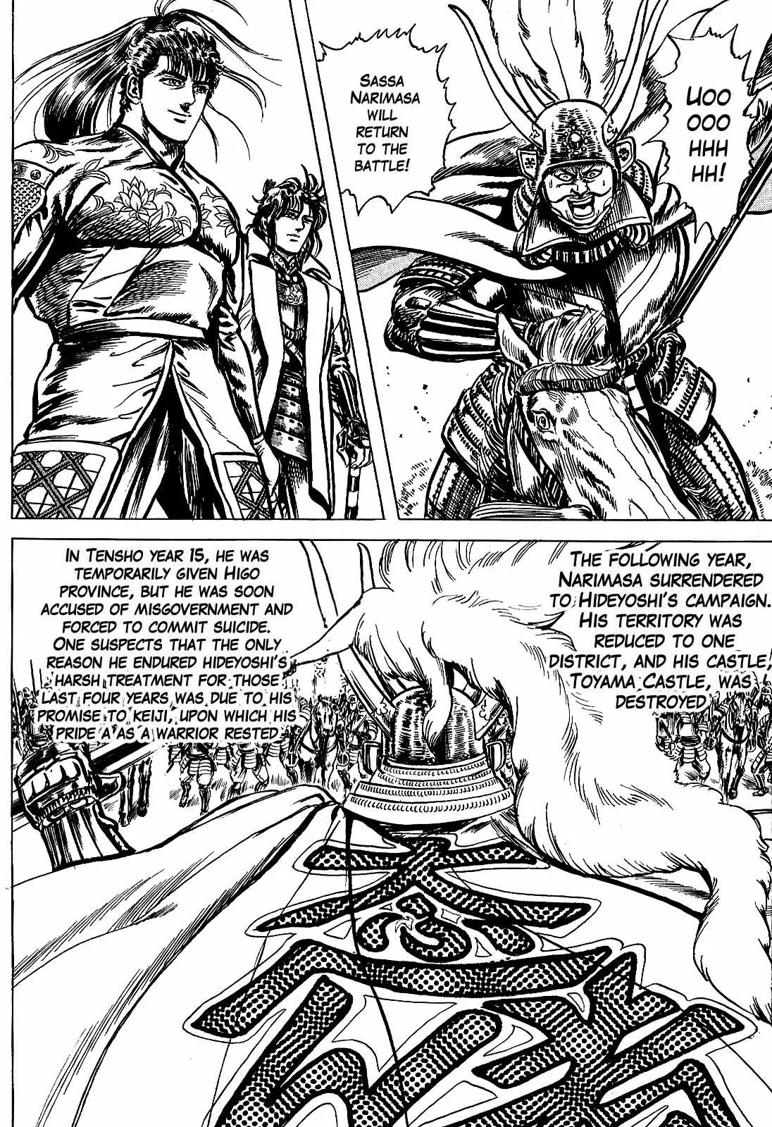 Hana no Keiji Chapter 10 page 20 - Chapter 10: A Warrior's Pledge