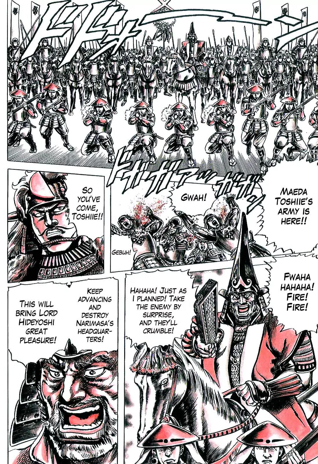 Hana no Keiji Chapter 10 page 5 - Chapter 10: A Warrior's Pledge