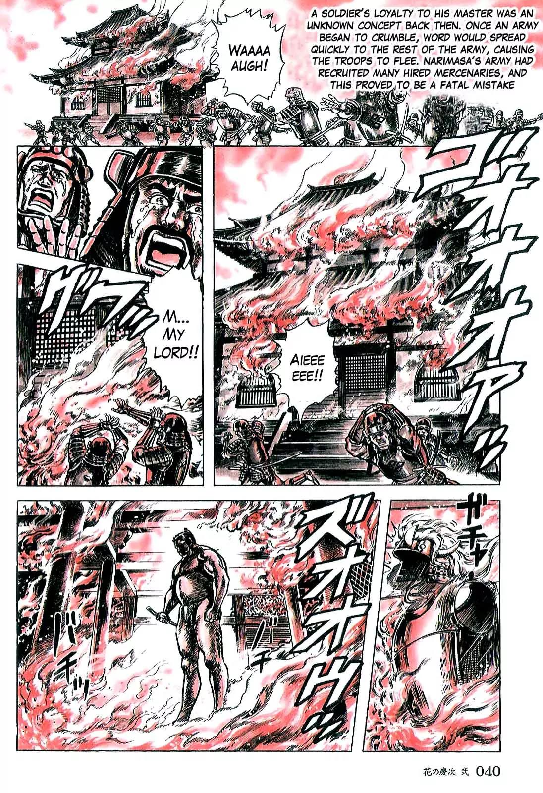 Hana no Keiji Chapter 10 page 9 - Chapter 10: A Warrior's Pledge