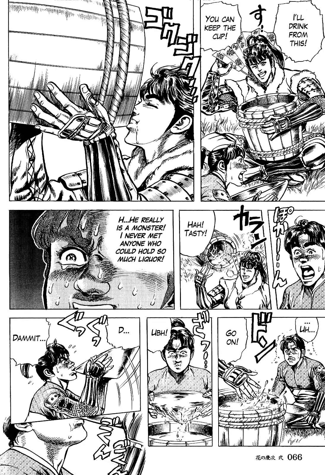 Hana no Keiji Chapter 11 page 15 - Chapter 11: Wine Battle of Tears