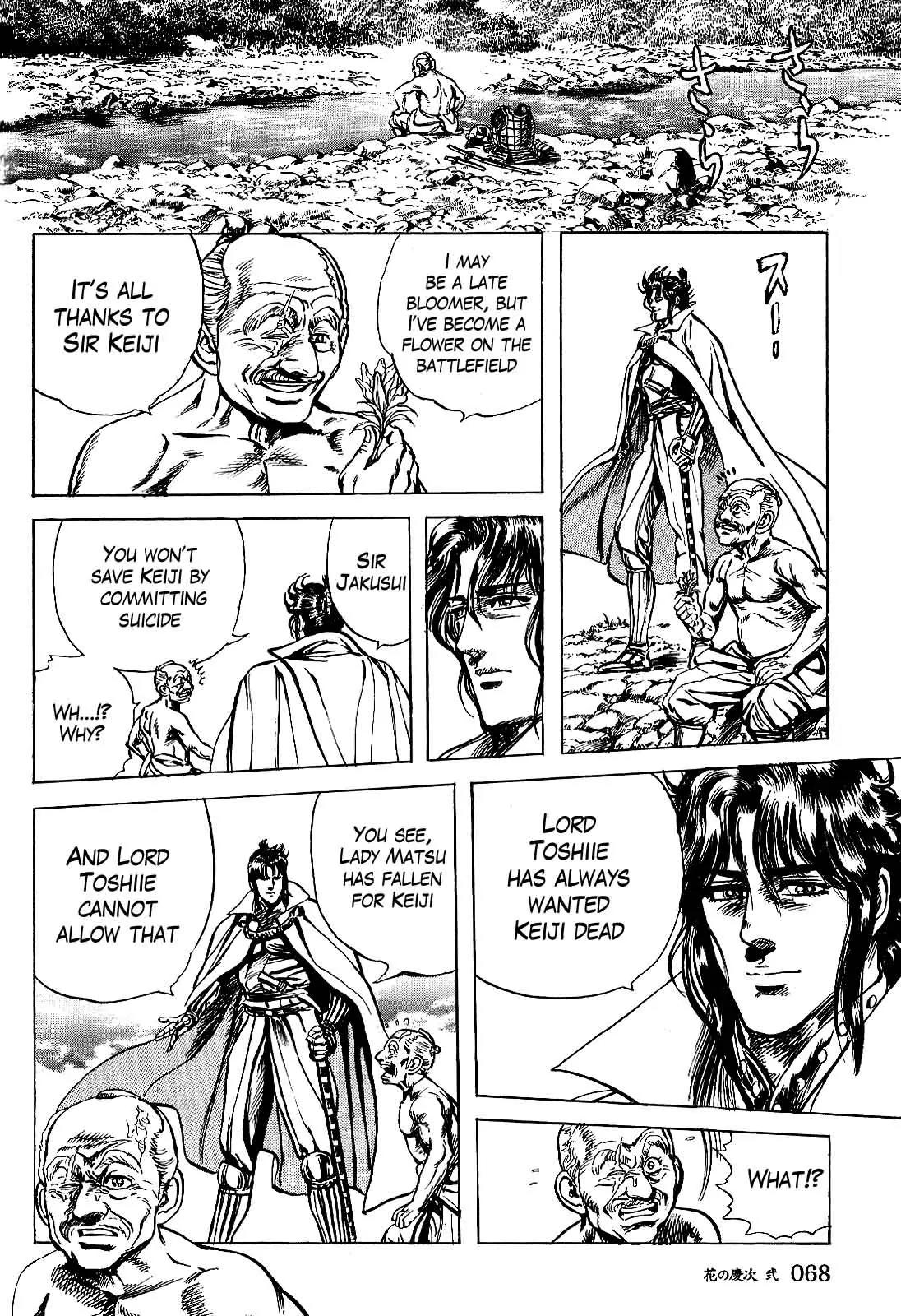 Hana no Keiji Chapter 11 page 17 - Chapter 11: Wine Battle of Tears