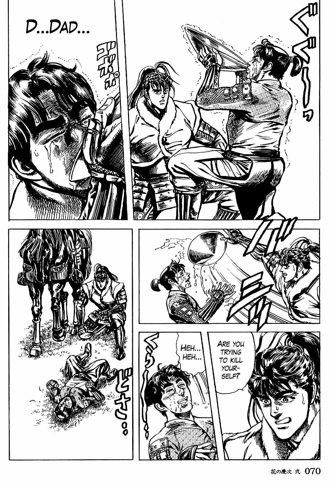 Hana no Keiji Chapter 11 page 19 - Chapter 11: Wine Battle of Tears