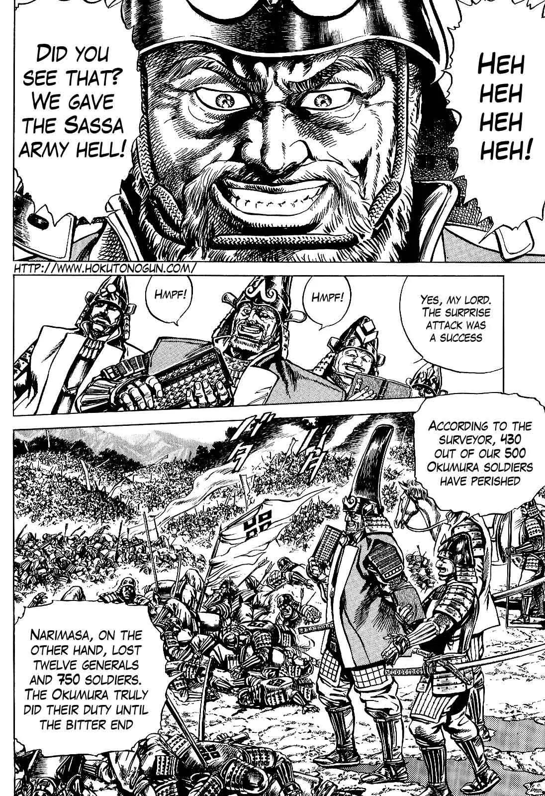 Hana no Keiji Chapter 11 page 3 - Chapter 11: Wine Battle of Tears