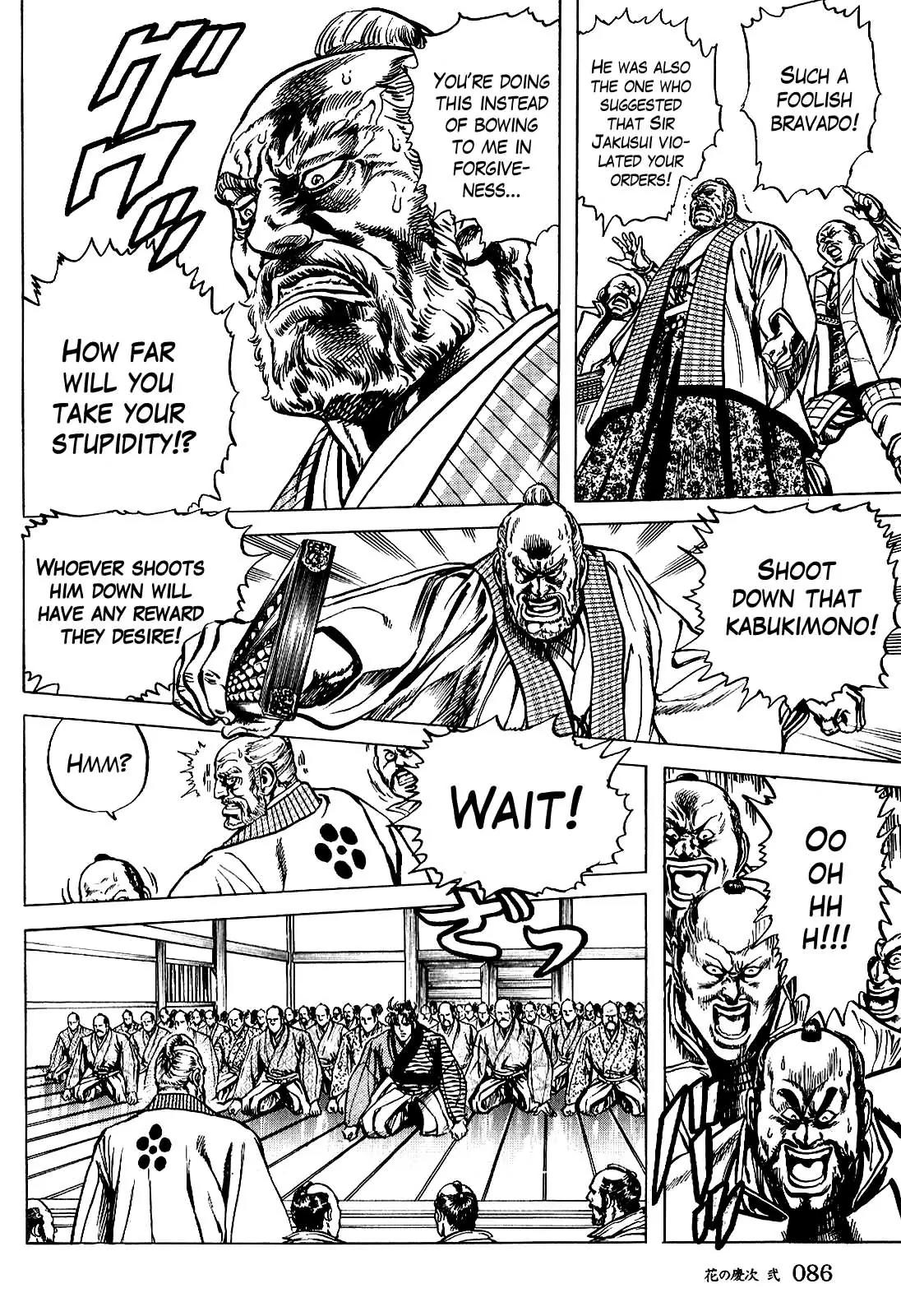 Hana no Keiji Chapter 12 page 16 - Chapter 12: Battle of Suemori