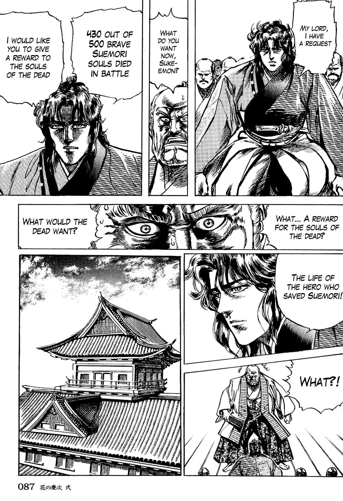 Hana no Keiji Chapter 12 page 17 - Chapter 12: Battle of Suemori