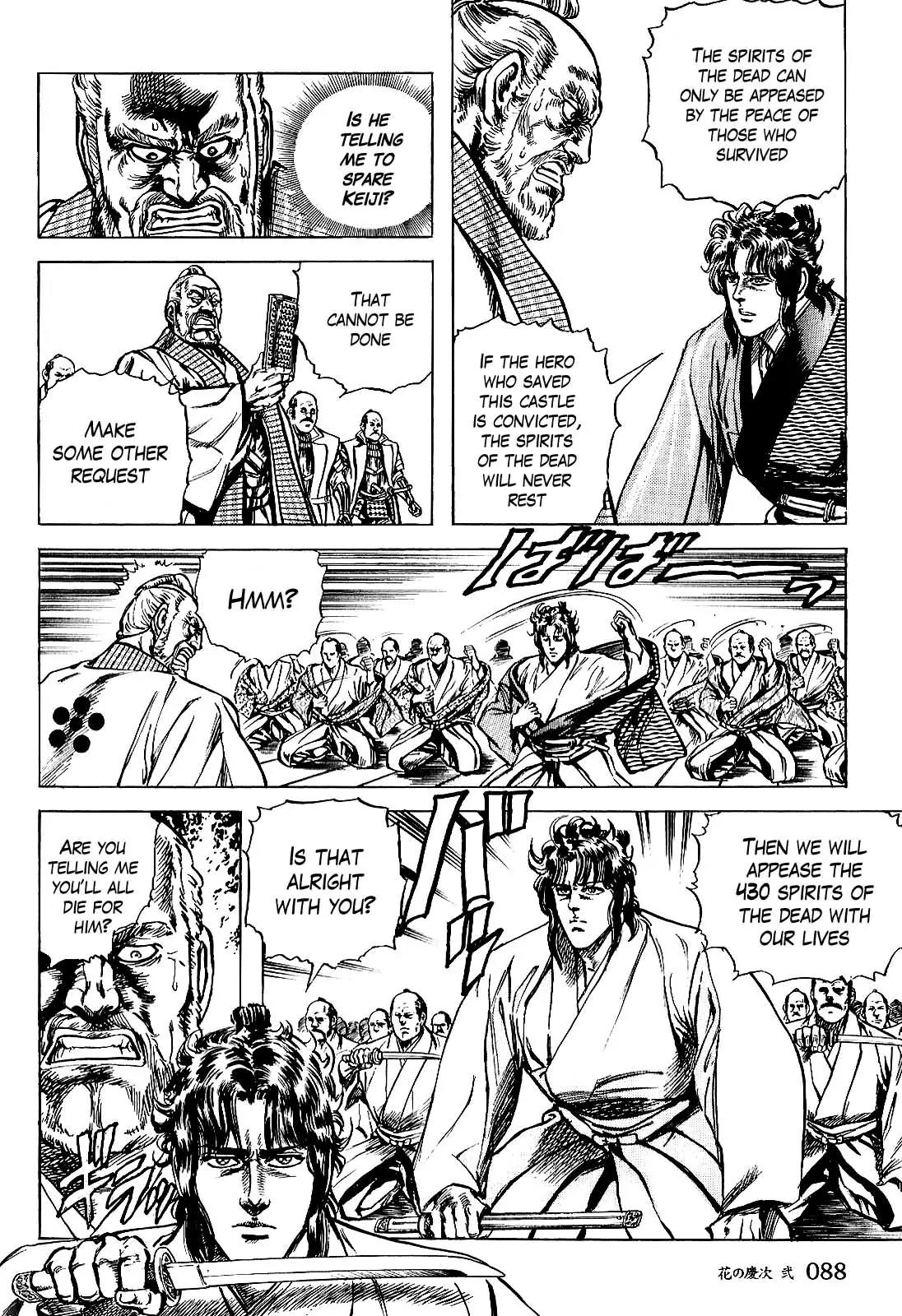Hana no Keiji Chapter 12 page 18 - Chapter 12: Battle of Suemori