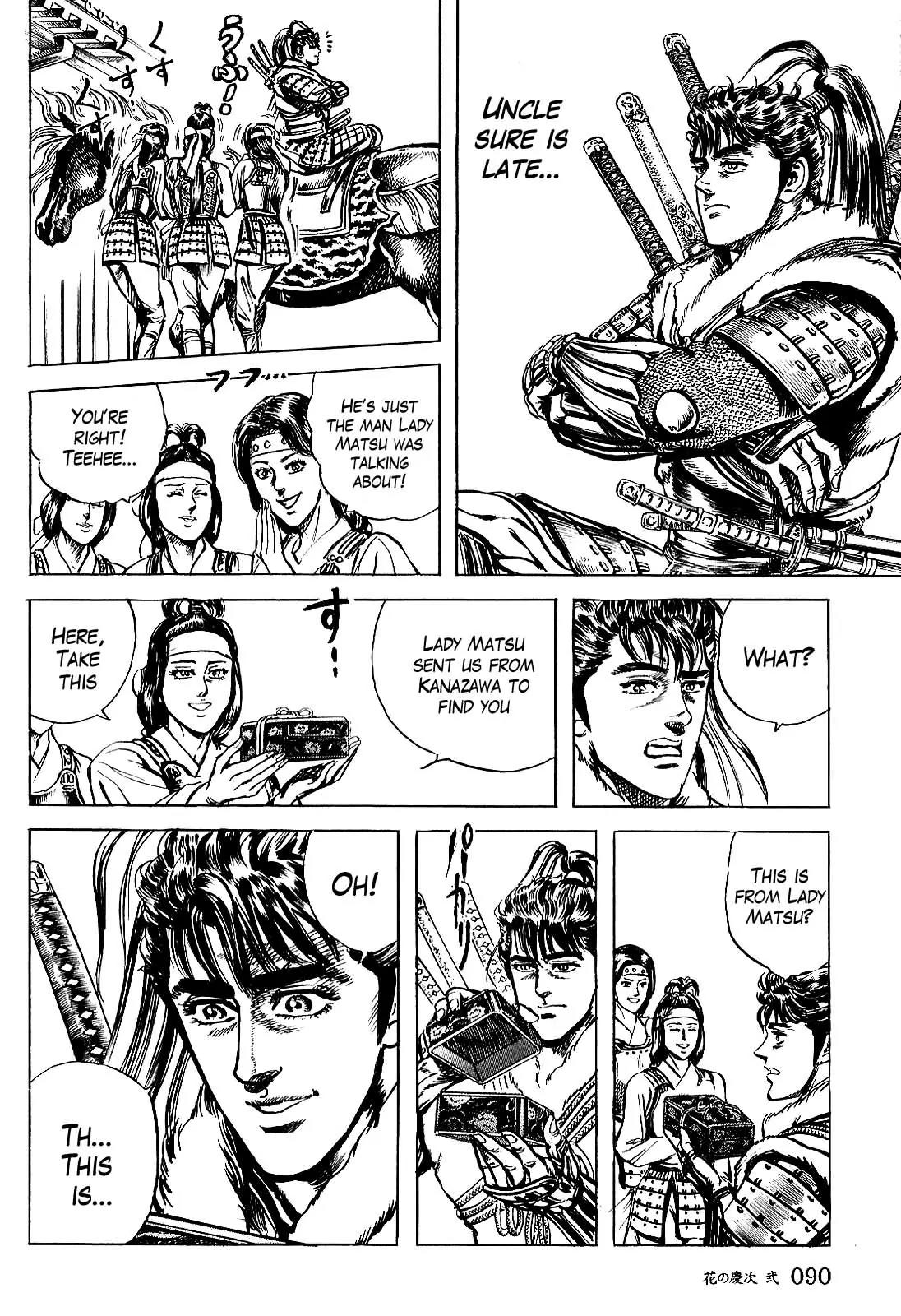 Hana no Keiji Chapter 12 page 20 - Chapter 12: Battle of Suemori